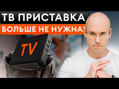 Видео: ПК вместо ТВ приставки для ИДЕАЛЬНОЙ картинки кино! / Все о настройках MADVR