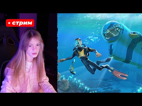 Видео: i am under the water please help me | стрим 7