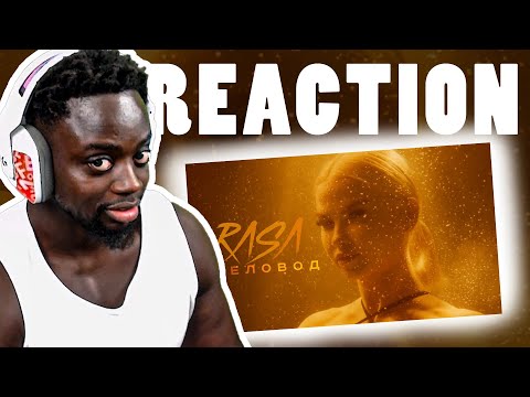 Видео: RASA - Пчеловод | REACTION