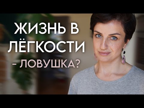 Видео: Как достигать целей и не сдаться, когда трудно. Реальный способ от многодетной мамы блогера