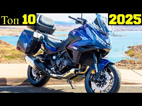 Видео: Топ 10 Новых Туристов до 1100сс (2025) !