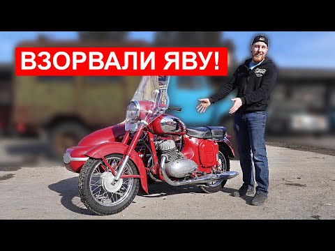 Видео: Взорвали ЯВУ СТАРУШКУ! 😲 ЗАЧЕМ!?