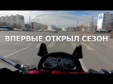 Видео: Первая покатуха после трех месяцев ремонта. Мотохроники новичка.
