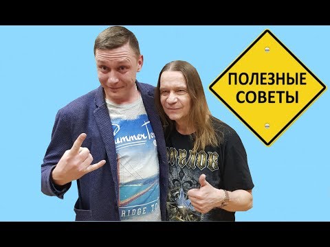 Видео: Как я начал заниматься музыкой + СОВЕТЫ НАЧИНАЮЩИМ музыкантам