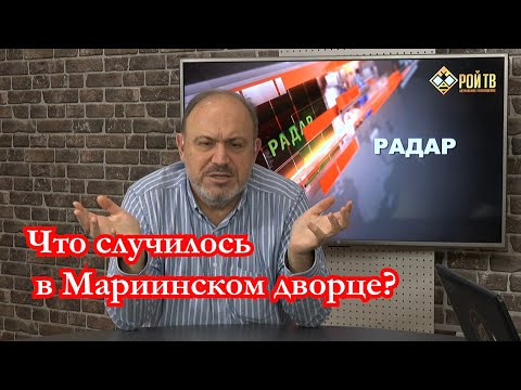 Видео: На чёрта нам западные правые маргиналы?