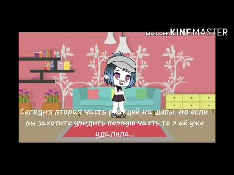 Видео: Ангел кровопролития реагируют на шипы