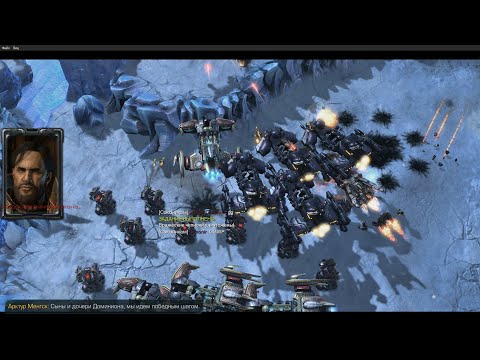 Видео: Контрабандистское турне - Starcraft 2 (Мутация недели)