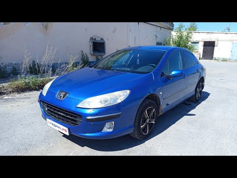 Видео: Обзор перед разбором Peugeot 407