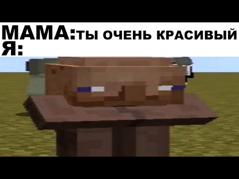 Видео: Мемы | Дневная подборка мемов 166