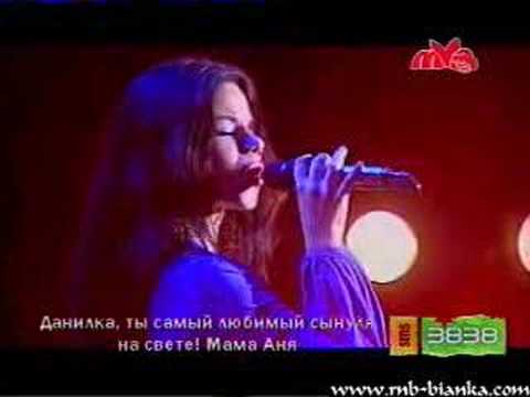 Видео: Бьянка - LoveStory - Несчастливая любовь