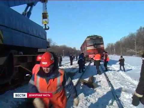 Видео: ВЕСТИ ДЕЖУРНАЯ ЧАСТЬ - ЛИПЕЦК ОТ 4 ФЕВРАЛЯ 2012 ГОДА