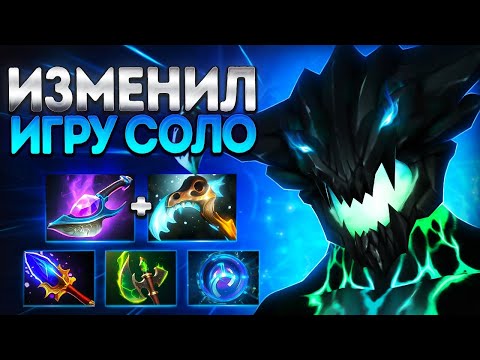 Видео: ИЗМЕНИЛ ИГРУ В СОЛО? НОВЫЙ ОД ИМБА ПАТЧА 7.39!🔥OD DOTA 2