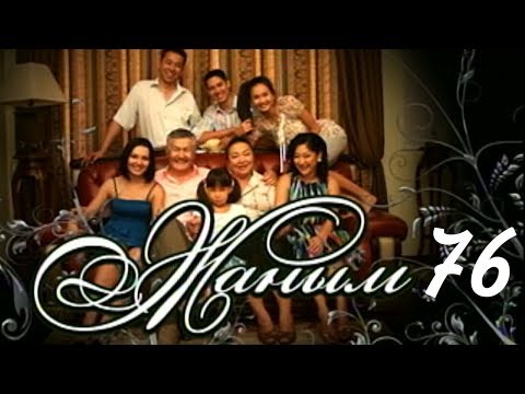 Видео: «Жаным» 76 серия