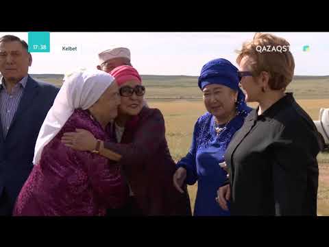Видео: Kelbet (Келбет) - Айгүл Ісмақова