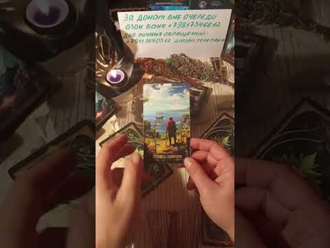 Видео: 💥События предстоящей недели💥