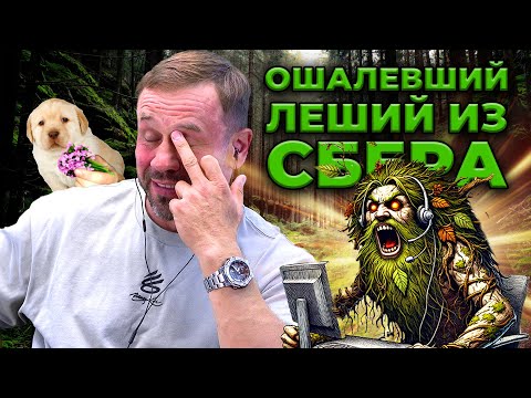 Видео: ЗАТРОНУЛ "ЛИЧНОСТЬ" КАЛОМАССЫ! | БАНКРОТСТВО | Кузнецов | Аллиам