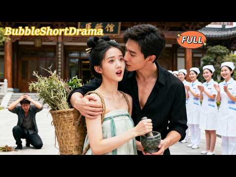 Видео: Бывший унижал её, а она – гений медицины! CEO купил ей колледж, сделав Деканом и Невестой!