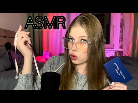 Видео: 💭 АСМР треш ателье сниму с тебя мерки для  школьной формы 🤵‍♀️