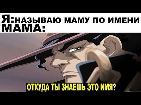 Видео: Мемы | Дневная подборка мемов 290