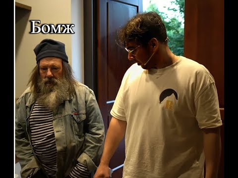 Видео: ВОВА ПЕЙН СИДИТ С БОМЖОМ НА ПРОТЯЖЕНИИ 23 МИНУТ | БУДКА 2