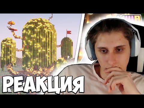 Видео: СЕКБИ СМОТРИТ ВИДЕО КЛЮВА: КТО СЖЁГ Мой ДОМ на Майншилд Академия 4?