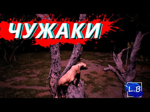 Видео: Animalia Survival НАПАЛ  ЧУЖОЙ ПРАЙД ЛЬВОВ ! ЗАСУХА 4 СЕРИЯ