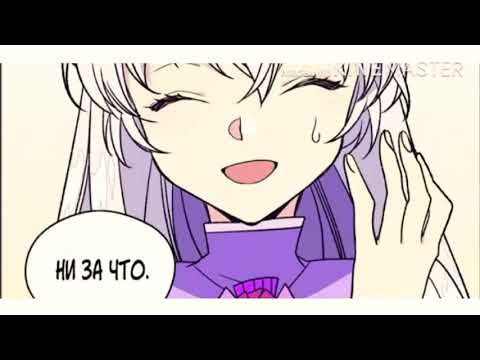 Видео: ||MMV AMV||Пока мы молоды, пока мы любимы...||Карсейн и Аристия||Брошенная Императрица||