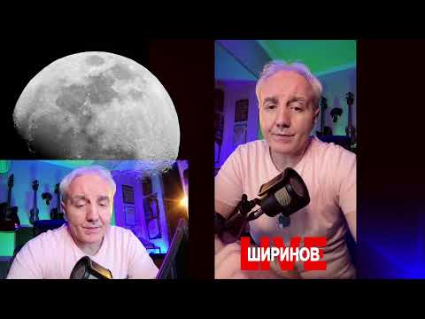 Видео: Ширинов в эфире!