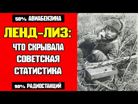 Видео: Шокирующий факт о Второй мировой, о котором не знают 97% людей!