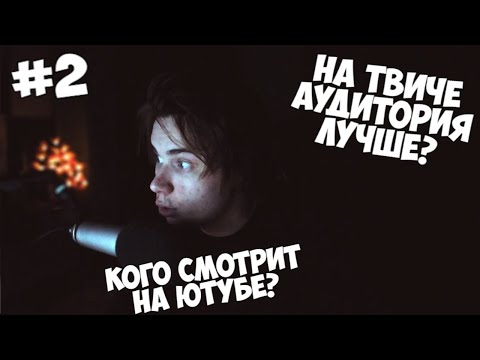 Видео: МИРБИ ПРО ТРУДНОСТИ С АНИМАЦИЕЙ / НОЧНЫЕ ПОСИДЕЛКИ 2 часть (но без найса)
