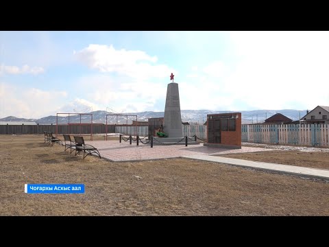 Видео: В селе Казановка в этом году  планируют отреставрировать памятник   участников ВОВ