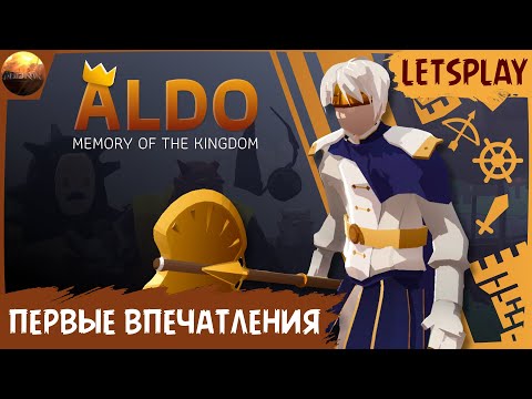 Видео: ALDO: Memory of the Kingdom - Первые впечатления от игры (Letsplay)