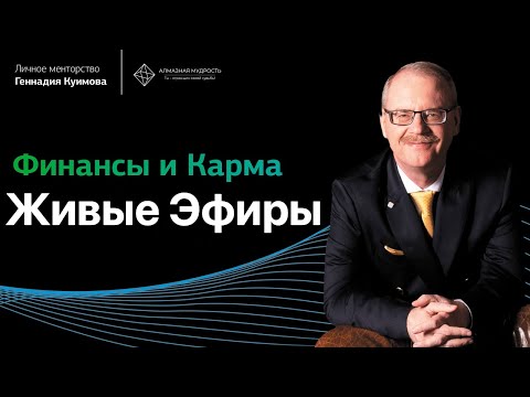 Видео: Почему Благотворительность Реально Ведет Вас к Богатству.