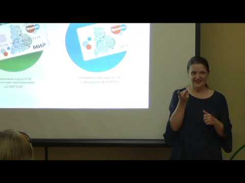 Видео: Лекция на тему  «Единая социальная карта «Уралочка» - ключ к цифровым сервисам»