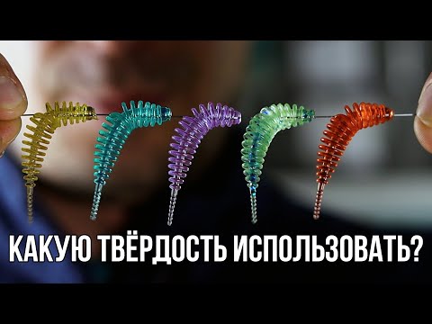 Видео: Сколько нужно Шор? Что рекомендуете и для каких приманок?