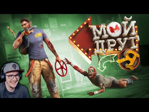 Видео: Грубое издевательство (Dead Island 2) ► Marmok ( Мармок ) | Реакция