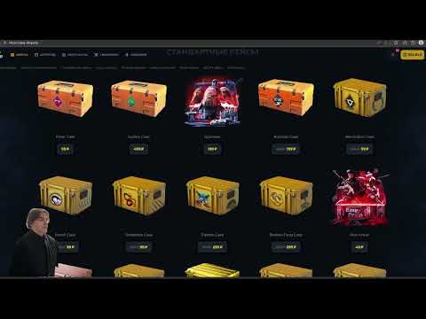 Видео: EasyDrop что будет в 2026 ? РОЗЫГРЫШ