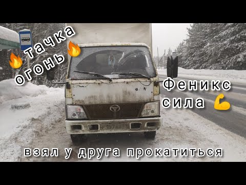 Видео: ШАБАШКА часть 1 "знакомство с машиной"