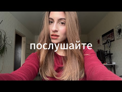 Видео: послушайте | косметика, ароматы, наука
