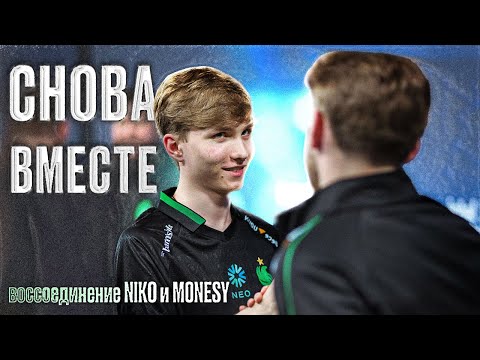 Видео: МОНЕСИ И НИКО СНОВА ВМЕСТЕ! ПЕРВАЯ ИГРА ЗА ФАЛЬКОНС