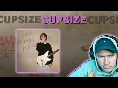Видео: CUPSIZE - еби меня малышка l Обзор Альбома