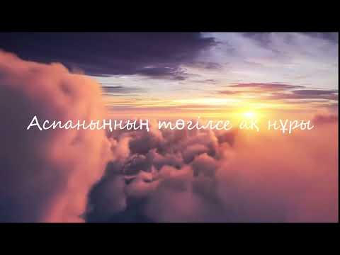 Видео: Bibikhasha-Алыс Алыс