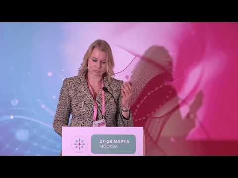 Видео: Обсуждение сложных вопросов лечения Her2-позитивного РМЖ на примере клинических случаев