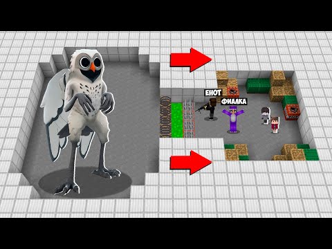 Видео: АРМИЯ 1000 СОВА ИЗ 99 НОЧЕЙ В ЛЕСУ ПРОТИВ ПРО И ДЕВУШКИ В МАЙНКРАФТ! 99 NIGHTS IN THE FOREST