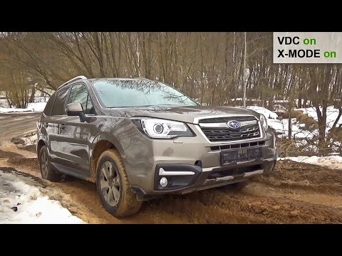 Видео: Subaru Forester (2016): Работа систем X-Mode и VDC
