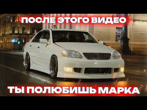 Видео: TOYOTA MARK 2 JZX110 - ПОСМОТРИ НА КРАСОТУ! ФОКУС С ДЖЕЙЗЕТОМ.