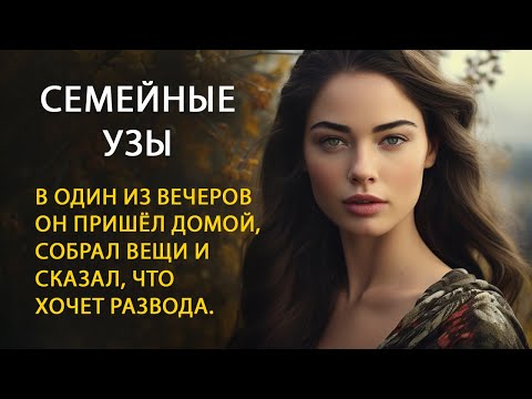 Видео: Цена родного дома - как сохранить семейные узы