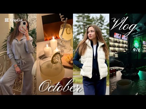 Видео: VLOG октября| мои будни,учёба,работа ￼и кафе