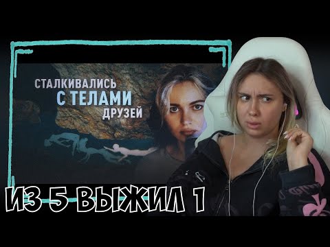 Видео: КСЮША СМОТРИТ: ИЗ ПЯТЕРЫХ ВЫЖИЛ ОДИН - ПУГАЮЩАЯ РЕКОНСТРУКЦИЯ ИНЦИДЕНТА В ПЕЩЕРЕ ГОЛЛУМА