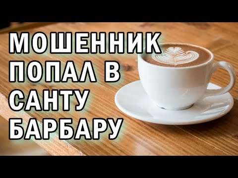 Видео: Мошенник увяз в моем бреде АНТИМОШЕННИКИ фрод рулетка